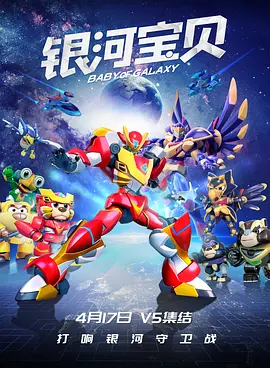 书记2020